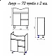 Заказать Амур - 70 Тумба напольная с 2 ящ. (ПВХ) / раковина в магазине сантехники Santeh-Crystal.ru