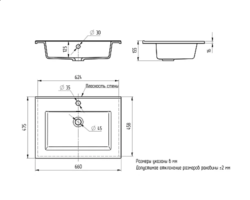 Приобрести Раковина для ванной полувстраиваемая Uperwood Parma Quartz (65 см, черная матовая, уголь) в магазине сантехники Santeh-Crystal.ru