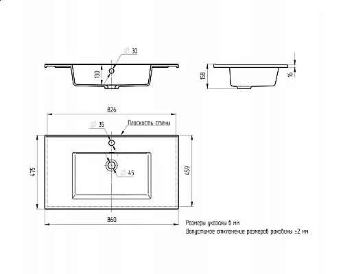 Заказать Раковина для ванной полувстраиваемая Uperwood Parma Quartz (85 см, черная матовая, космос) в магазине сантехники Santeh-Crystal.ru