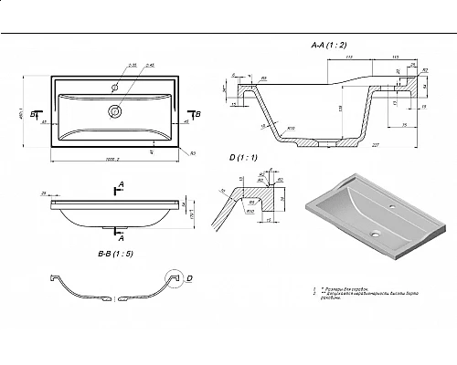 Заказать Раковина для ванной полувстраиваемая Uperwood Family (100 см, прямоугольная, белая) в магазине сантехники Santeh-Crystal.ru