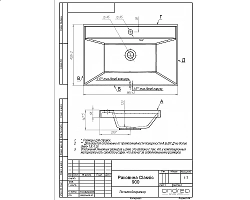 Купить Тумба с раковиной для ванной Uperwood Tanos (90 см, подвесная, матовая, белая) в магазине сантехники Santeh-Crystal.ru