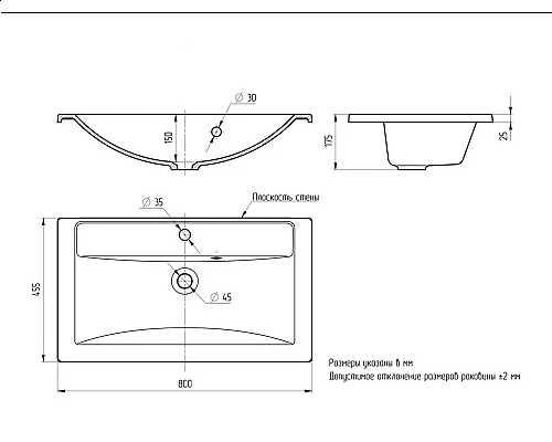 Купить Раковина кварцевая для ванной Uperwood Foster Quartz (80 см, черная матовая, уголь) в магазине сантехники Santeh-Crystal.ru