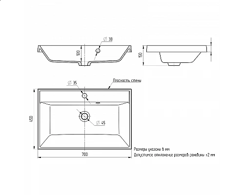 Заказать Раковина кварцевая для ванной Uperwood Classic Quartz (70 см, коричневая матовая, трюфель) в магазине сантехники Santeh-Crystal.ru