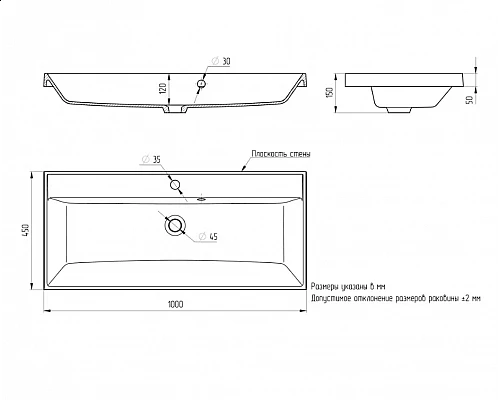 Приобрести Раковина кварцевая для ванной Uperwood Classic Quartz (100 см, черная матовая, уголь) в магазине сантехники Santeh-Crystal.ru