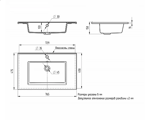 Заказать Раковина для ванной полувстраиваемая Uperwood Parma Quartz (75 см, черная матовая, уголь) в магазине сантехники Santeh-Crystal.ru