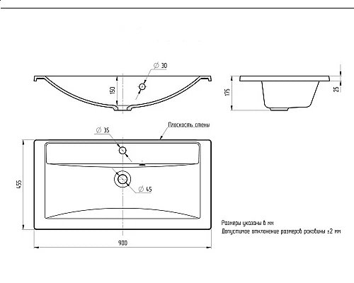 Приобрести Раковина для ванной полувстраиваемая Uperwood Foster (90 см, прямоугольная) в магазине сантехники Santeh-Crystal.ru