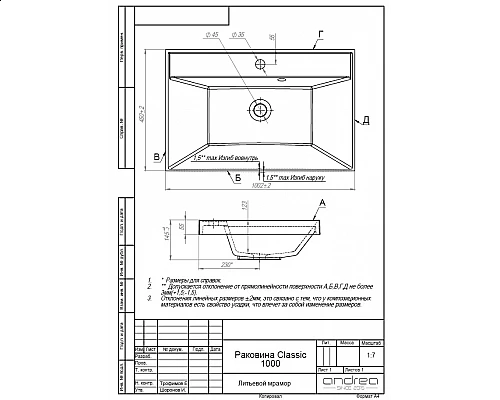Купить Тумба с раковиной для ванной Uperwood Tanos (100 см, подвесная, матовая, белая) в магазине сантехники Santeh-Crystal.ru