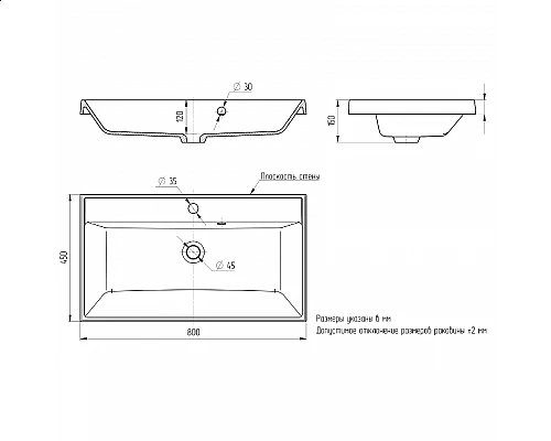 Приобрести Раковина кварцевая для ванной Uperwood Classic Quartz (80 см, бежевая матовая, десерт) в магазине сантехники Santeh-Crystal.ru