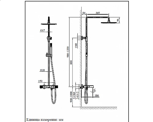 Душевая система с термостатом AltroBagno Intento 030420 Cr